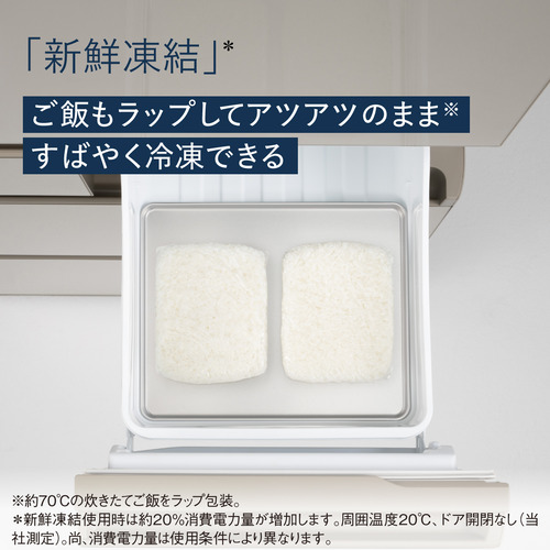 無料長期保証】パナソニック NR-E459PX-N 冷蔵庫 450L 右開き サテン 