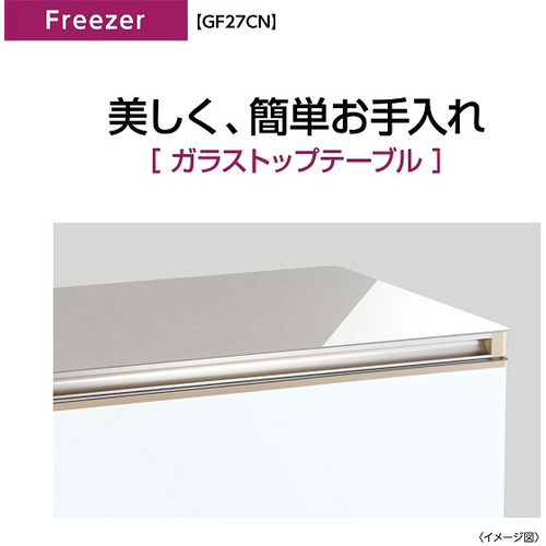 AQUA AQF-GF27CN(W) 1ドア冷凍庫 ホワイト AQFGF27CN(W)の通販はau PAY 