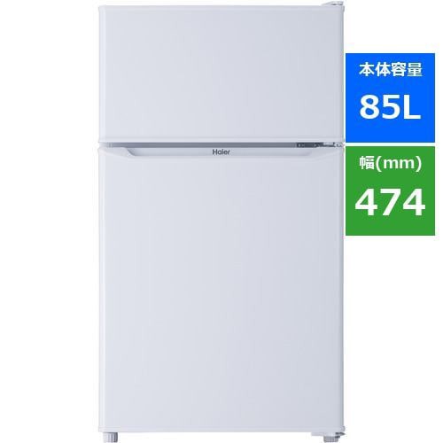 Haier JR-N85E-W 冷蔵庫 85L ホワイト JRN85EW-