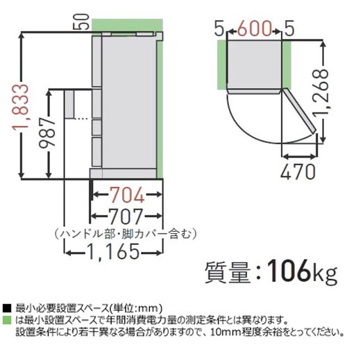 無料長期保証】【推奨品】東芝 GR-V470GZ(ZH) 5ドア冷蔵庫 (465L・右