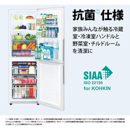 シャープ SJ-PD31J プラズマクラスター冷蔵庫 310L ブラウン SJPD31Jの 