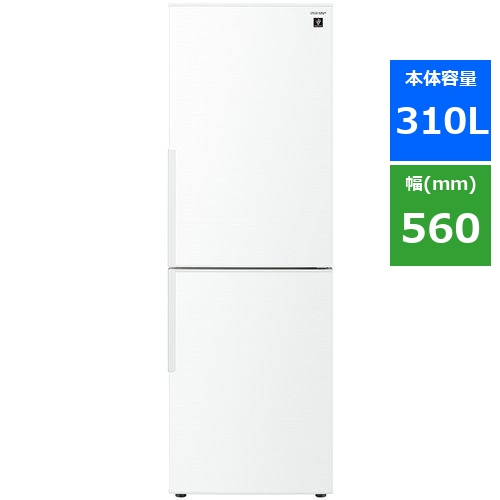 シャープ SJ-PD31J プラズマクラスター冷蔵庫 310L ホワイト SJPD31Jの