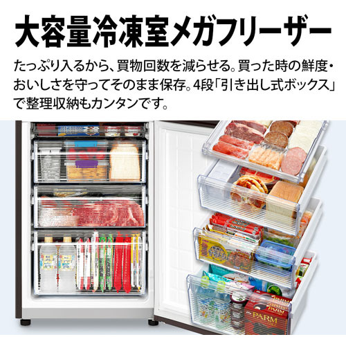シャープ SJ-PD28J プラズマクラスター冷蔵庫 280L ブラウン SJPD28Jの 