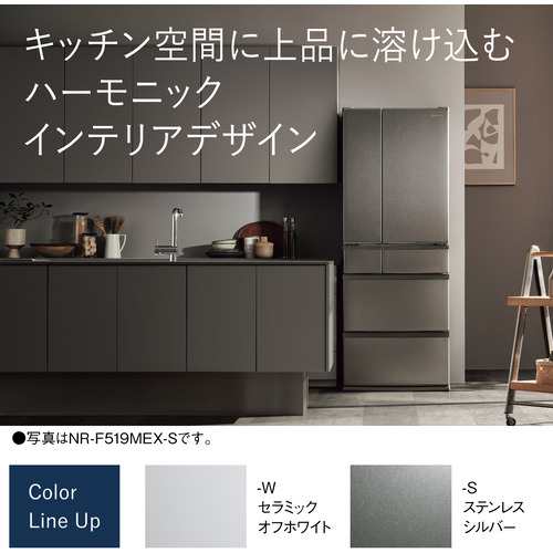 無料長期保証】パナソニック NR-F489MEX 6ドア冷蔵庫 (483L