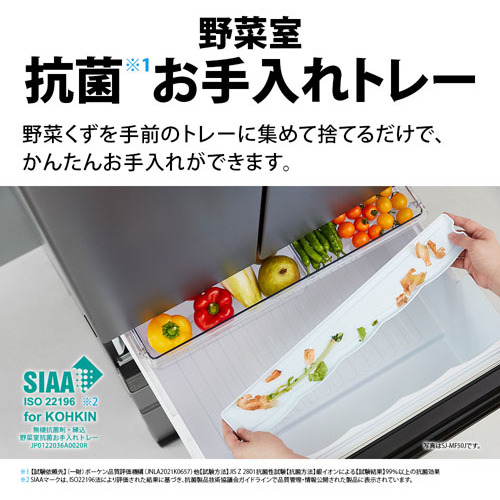 無料長期保証】シャープ SJ-MF43K プラズマクラスター冷蔵庫 (429L