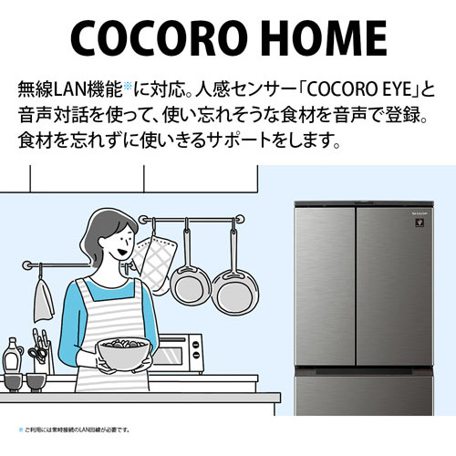 無料長期保証】シャープ SJ-MF43K プラズマクラスター冷蔵庫 (429L