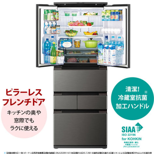 無料長期保証】シャープ SJ-MF43K プラズマクラスター冷蔵庫 (429L