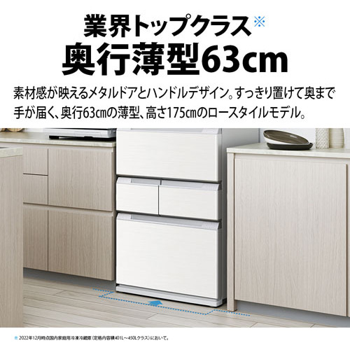 無料長期保証】シャープ SJ-MF43K プラズマクラスター冷蔵庫 (429L