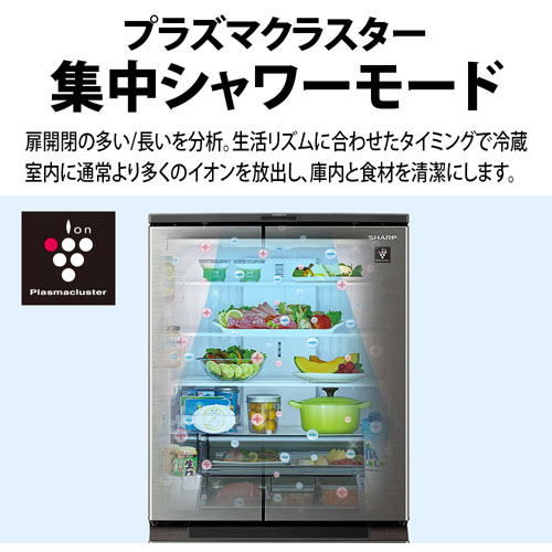 無料長期保証】シャープ SJ-MF43K プラズマクラスター冷蔵庫 (429L