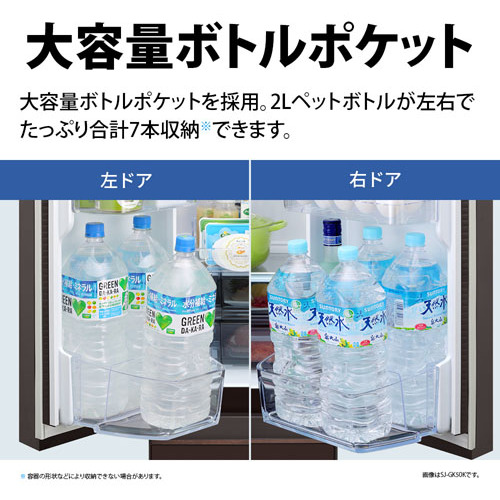 無料長期保証】シャープ SJ-MF43K プラズマクラスター冷蔵庫 (429L