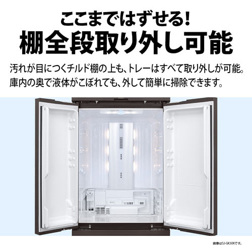 無料長期保証】シャープ SJ-MF43K プラズマクラスター冷蔵庫 (429L