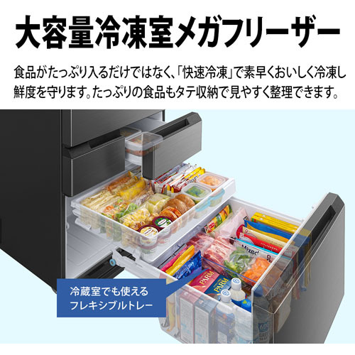 無料長期保証】シャープ SJ-MF50K プラズマクラスター冷蔵庫 (504L