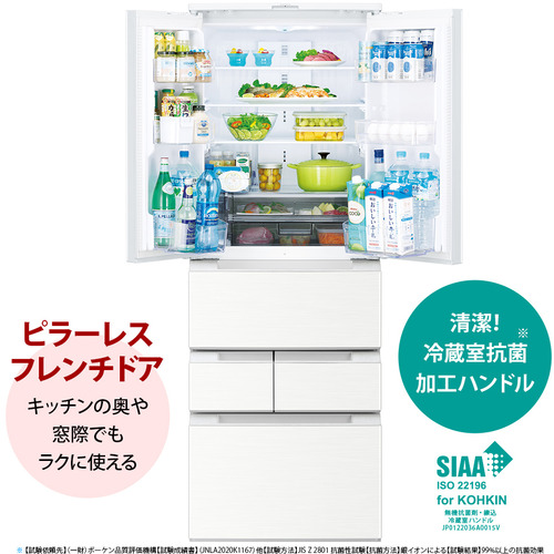 無料長期保証】シャープ SJ-MF50K プラズマクラスター冷蔵庫 (504L