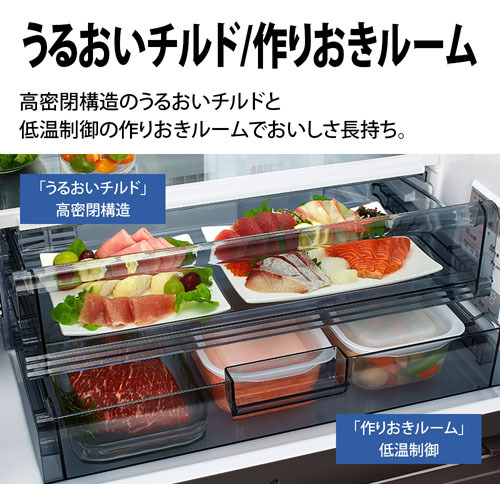 無料長期保証】シャープ SJ-MF50K プラズマクラスター冷蔵庫 (504L