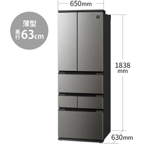 無料長期保証】シャープ SJ-MF46K プラズマクラスター冷蔵庫 (457L