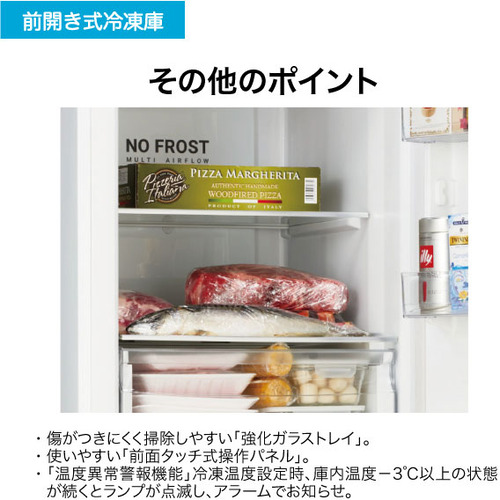 Haier JF-NUF280CL-W 冷凍庫 280L･左開き ホワイト JFNUF280CLW_10