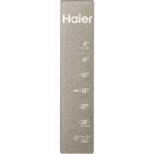 Haier JF-NUF280CL-W 冷凍庫 280L･左開き ホワイト JFNUF280CLW_3