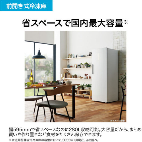 Haier JF-NUF280CL-W 冷凍庫 280L･左開き ホワイト JFNUF280CLW_4