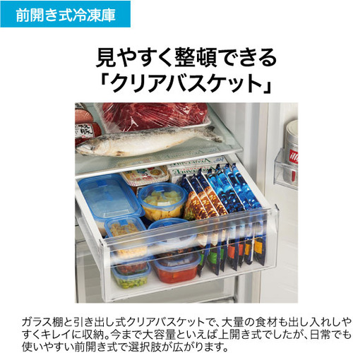 Haier JF-NUF280CL-W 冷凍庫 280L･左開き ホワイト JFNUF280CLW_7