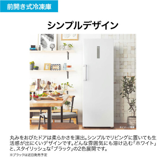 Haier JF-NUF280CL-W 冷凍庫 280L･左開き ホワイト JFNUF280CLW_8