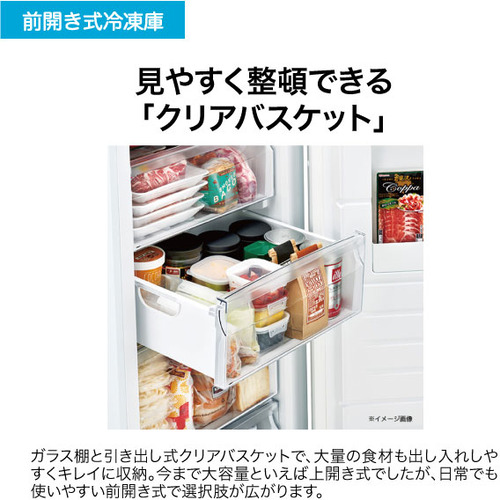 Haier ホワイト冷凍庫 フラットトップ Haier ホワイト冷凍庫 フラットトップ Haier ホワイト冷凍庫 フラット