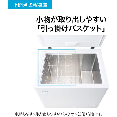 Haier JF-WNC200A-W 冷凍庫 200L ホワイト JFWNC200AWの通販はau PAY 