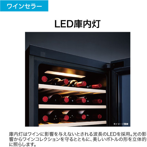 Haier JQ-F108A-K ワインセラー 108L（最大42本収納可） ブラック_12
