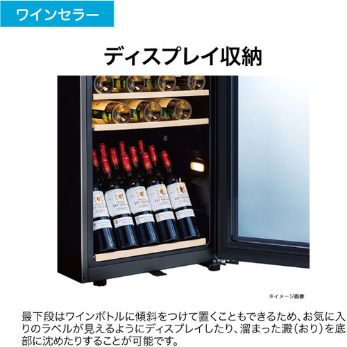 Haier JQ-F108A-K ワインセラー 108L（最大42本収納可） ブラック_13