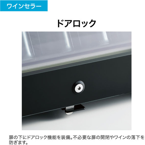 Haier JQ-F108A-K ワインセラー 108L（最大42本収納可） ブラック_14