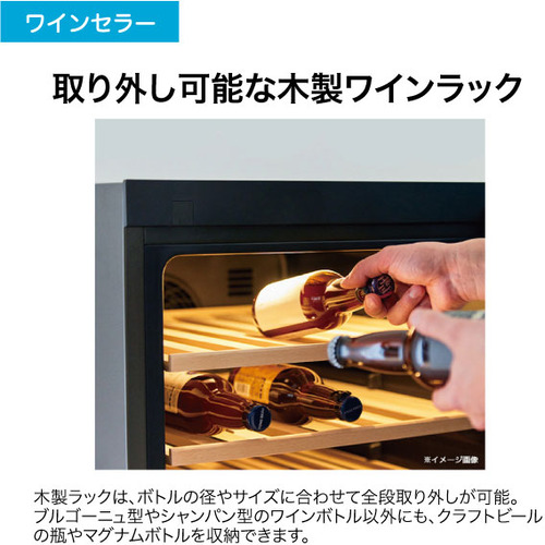 Haier JQ-F108A-K ワインセラー 108L（最大42本収納可） ブラック_15