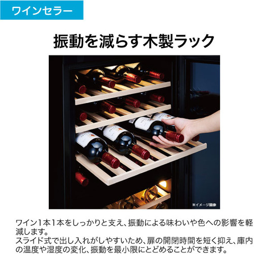 Haier JQ-F108A-K ワインセラー 108L（最大42本収納可） ブラック_8