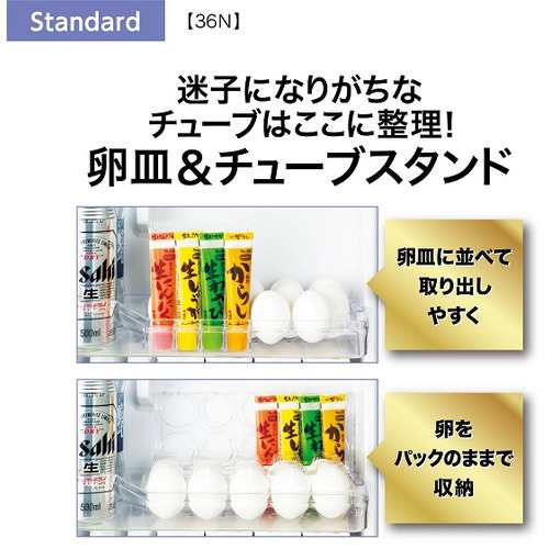 AQUA AQR-36N(S) 4ドア冷蔵庫 Standard series (355L・右開き AQUA AQR-36N(S) 4ドア冷蔵庫 Standard series (355L・右開き