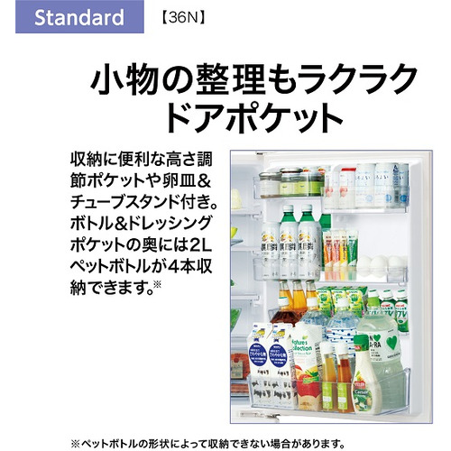 冷蔵庫　アクアAQR-36NL(S) 2023年製　355L ヨドバシ.com - AQUA アクア 冷蔵庫 （355L・幅60cm・左開き・4ドア