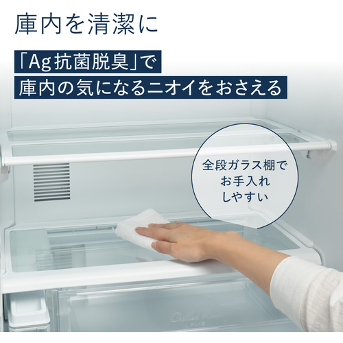 パナソニック NR-C344C-W 3ドア冷蔵庫 335L・右開き グレイスホワイト 