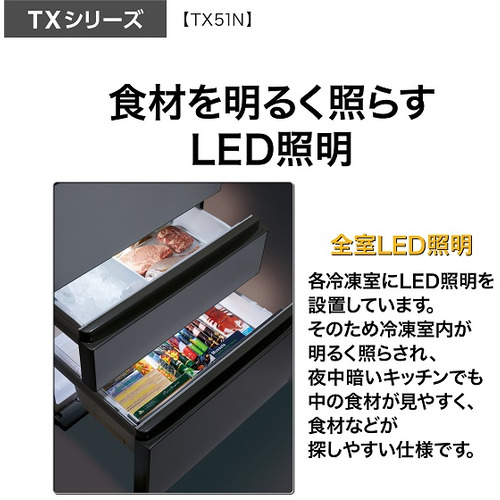 安心一年保証 AQUA 大型冷蔵庫 AQR-TX51N