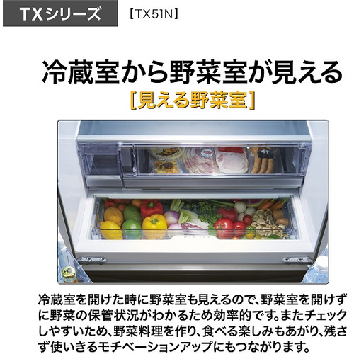 安心一年保証 AQUA 大型冷蔵庫 AQR-TX51N