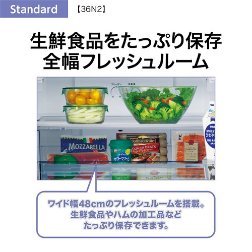 AQUA AQR-36N2L(S) 4ドア冷蔵庫 Standard series ブライトシルバー 