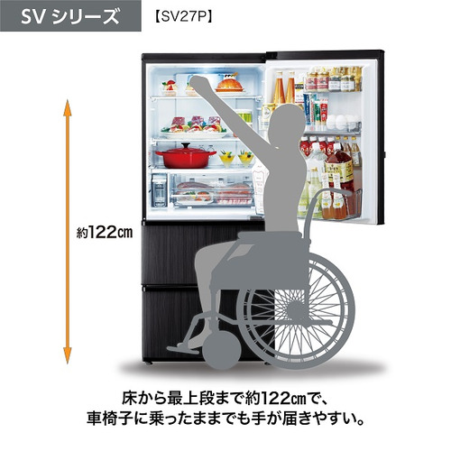 AQUA 3ドア冷蔵庫 AQR-SV27N(K) BLACK 2023年製 AQUA AQR-SV27P(K) 3