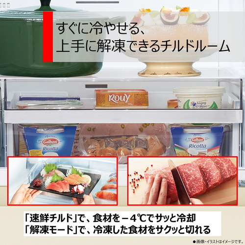 東芝 GR-V36SV(UC) 3ドア冷蔵庫 (356L・右開き) グレインホワイト