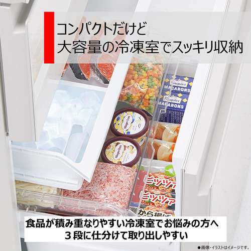 東芝 GR-V36SV(UC) 3ドア冷蔵庫 (356L・右開き) グレインホワイト