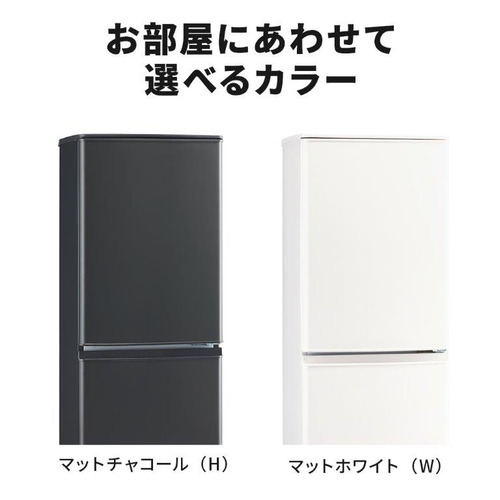 三菱電機 MR-P15J-W 2ドア冷蔵庫 Pシリーズ 146L マットホワイト 