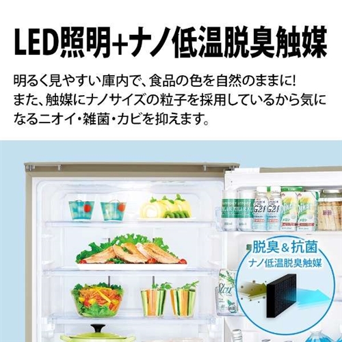 シャープ SJ-W359K-N 3ドア冷蔵庫 350L・どっちもドア マット