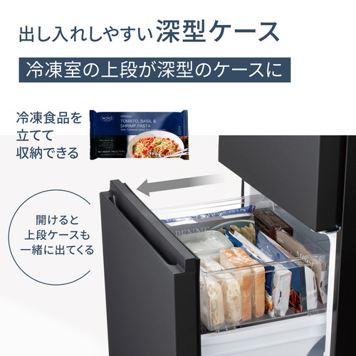 パナソニック NR-B18C1-K パーソナル冷蔵庫 180L・右開き マット 