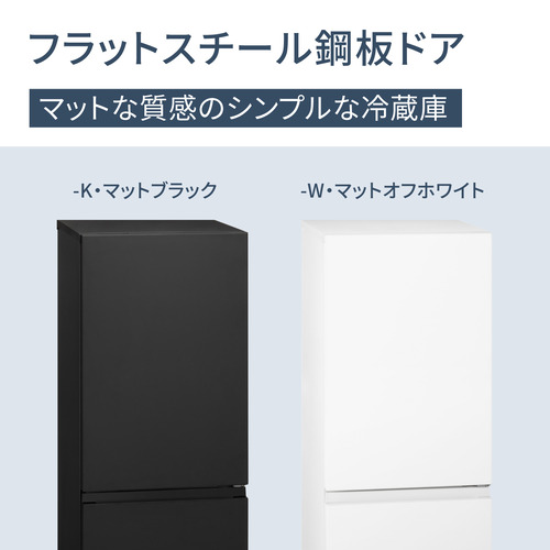 パナソニック NR-B18C1-K パーソナル冷蔵庫 180L・右開き マット 