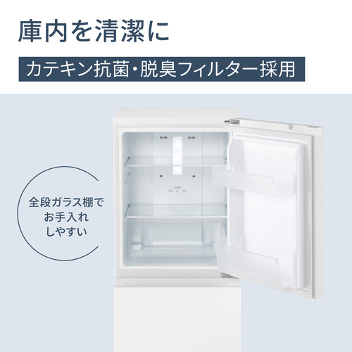 パナソニック NR-B16C1-K パーソナル冷蔵庫 156L・右開き マット 