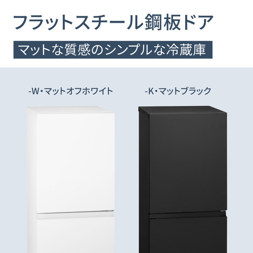 パナソニック NR-B16C1-K パーソナル冷蔵庫 156L・右開き マット