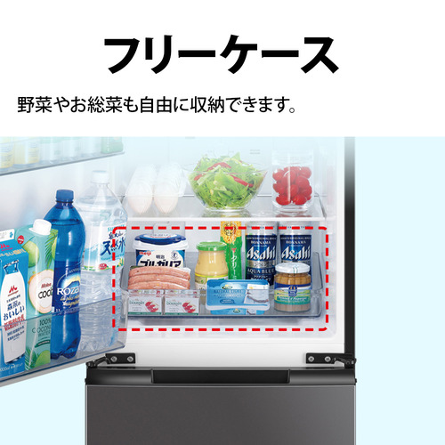 シャープ SJ-D15K 冷蔵庫 152L どっちもドア ダークアッシュグレーの