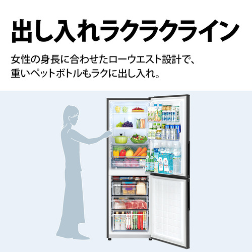 【限界処分価格】SHARP冷蔵庫（2024年製） 310L SJ-PD31K-B SJ-PD31K | 冷蔵庫：シャープ