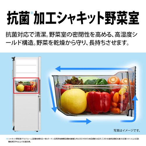シャープ SJ-PD31K プラズマクラスター冷蔵庫 310L 右開き アコール