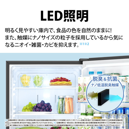 シャープ SJ-PD31K プラズマクラスター冷蔵庫 310L 右開き アコール